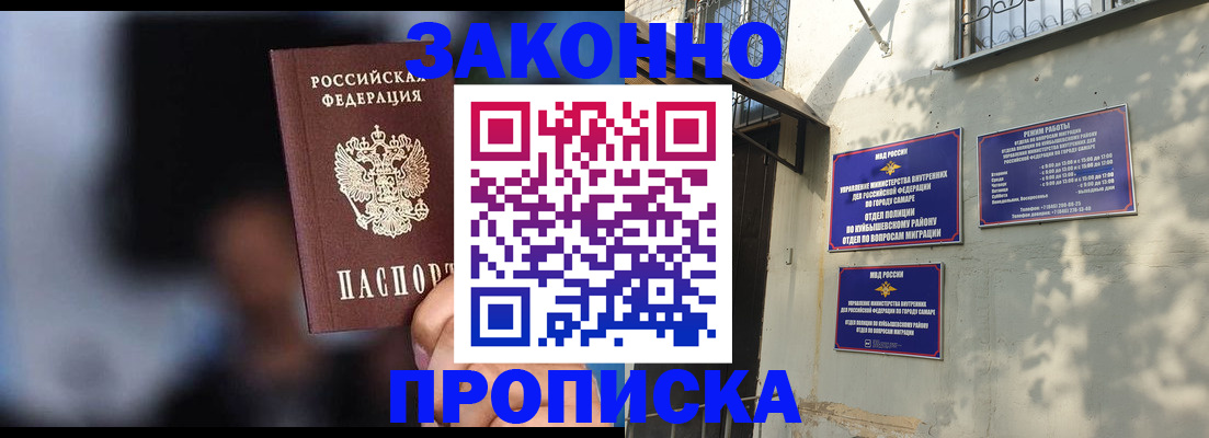 прописка паспорт в Тутаеве